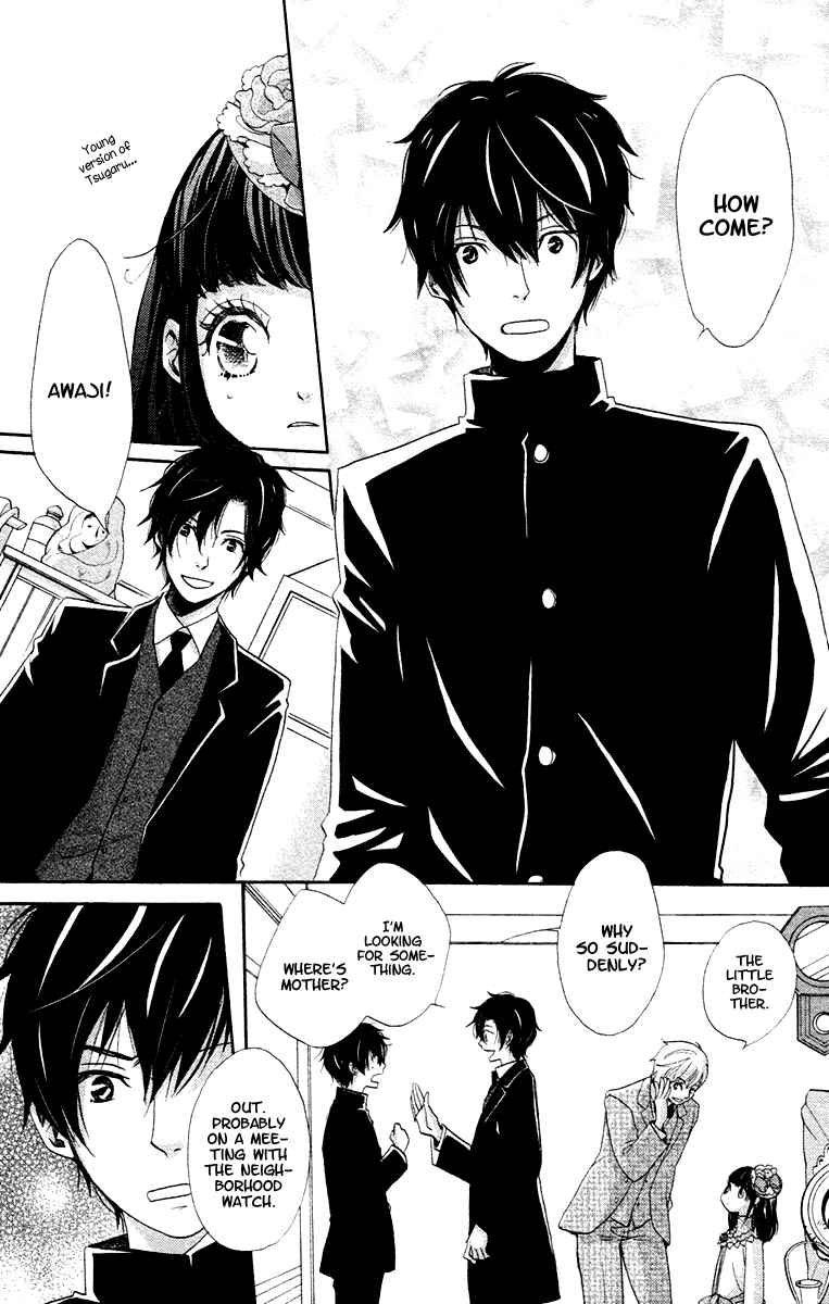Page 12 Chapter 3 Meiji Hiiro Kitan