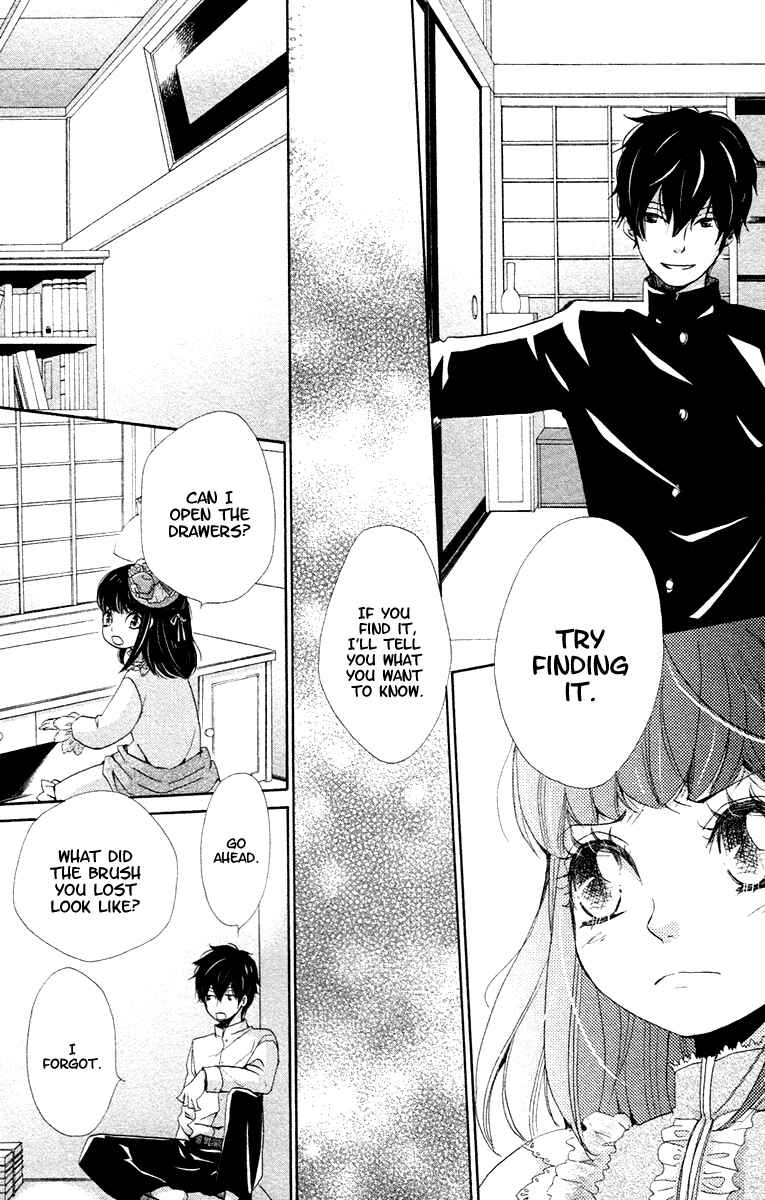 Page 16 Chapter 3 Meiji Hiiro Kitan