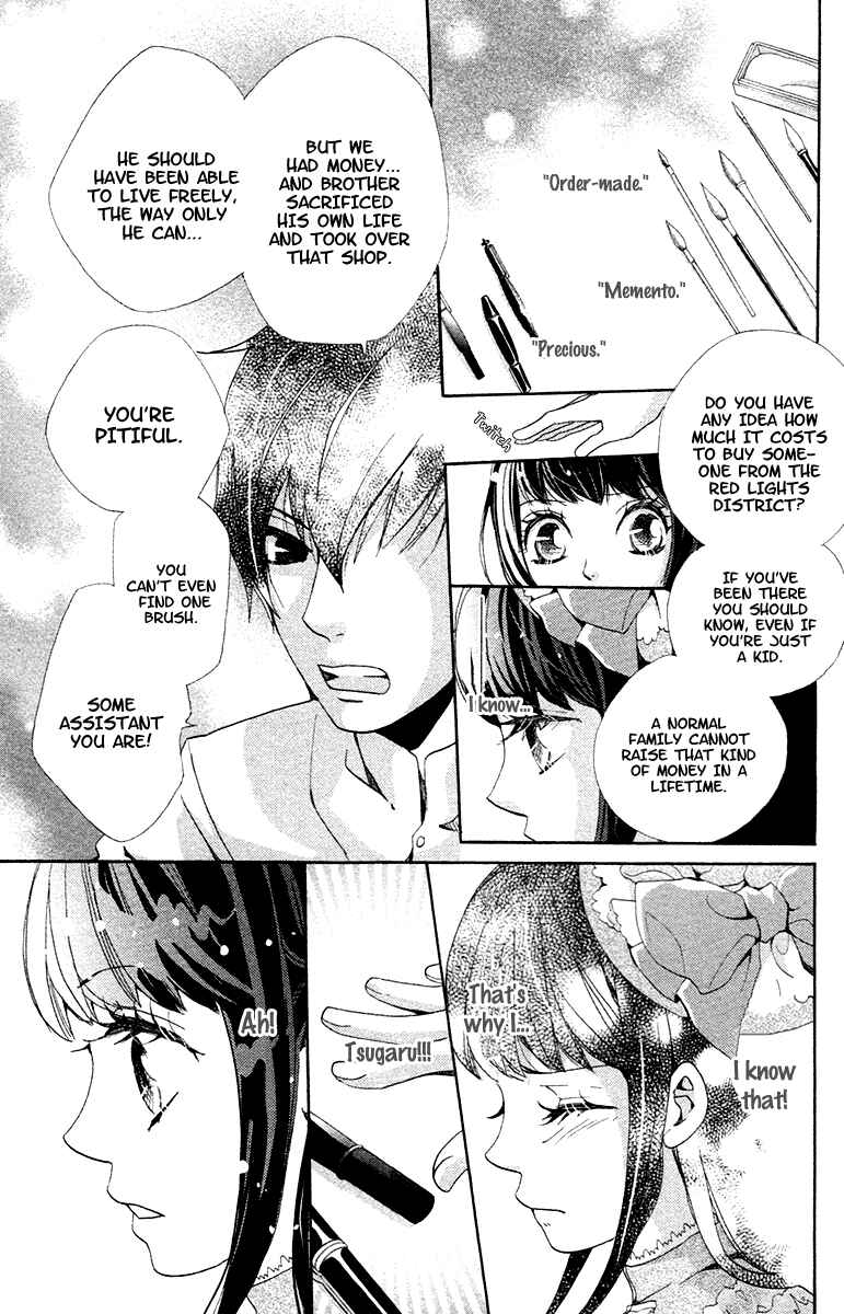 Page 19 Chapter 3 Meiji Hiiro Kitan