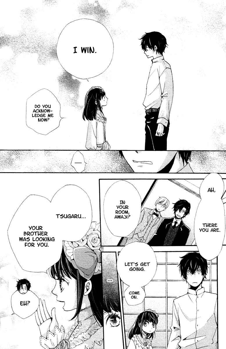 Page 21 Chapter 3 Meiji Hiiro Kitan