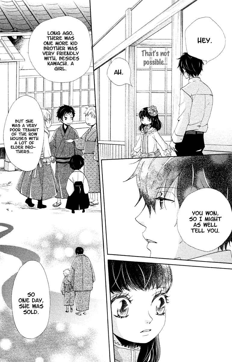 Page 25 Chapter 3 Meiji Hiiro Kitan