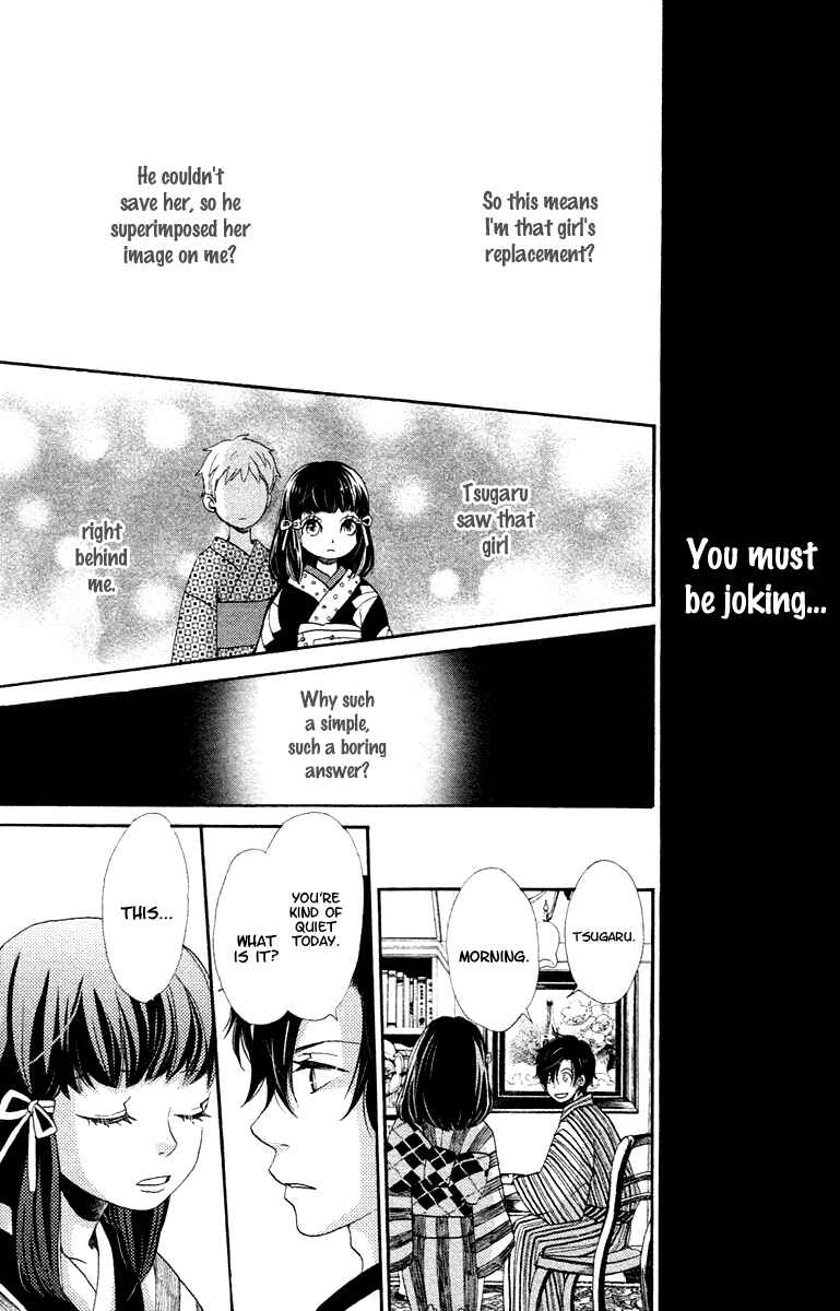Page 28 Chapter 3 Meiji Hiiro Kitan
