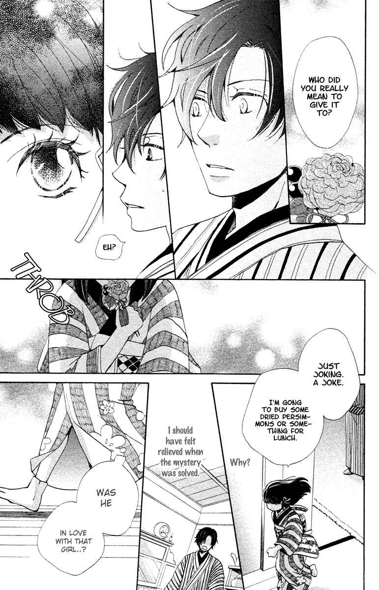 Page 29 Chapter 3 Meiji Hiiro Kitan