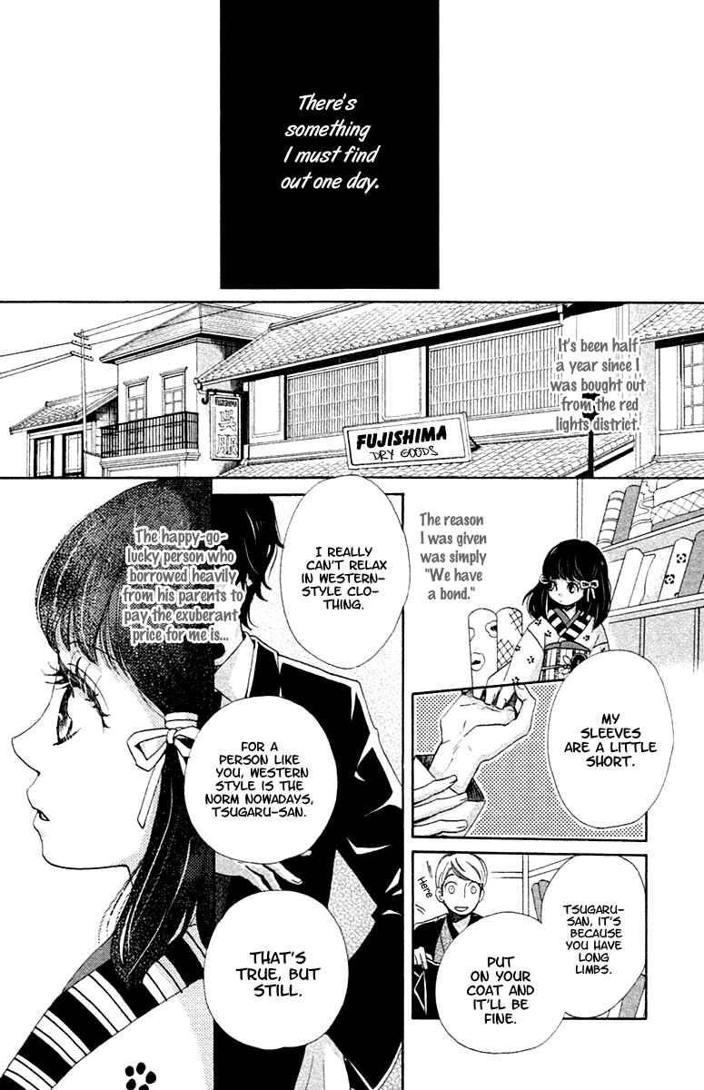 Page 4 Chapter 3 Meiji Hiiro Kitan