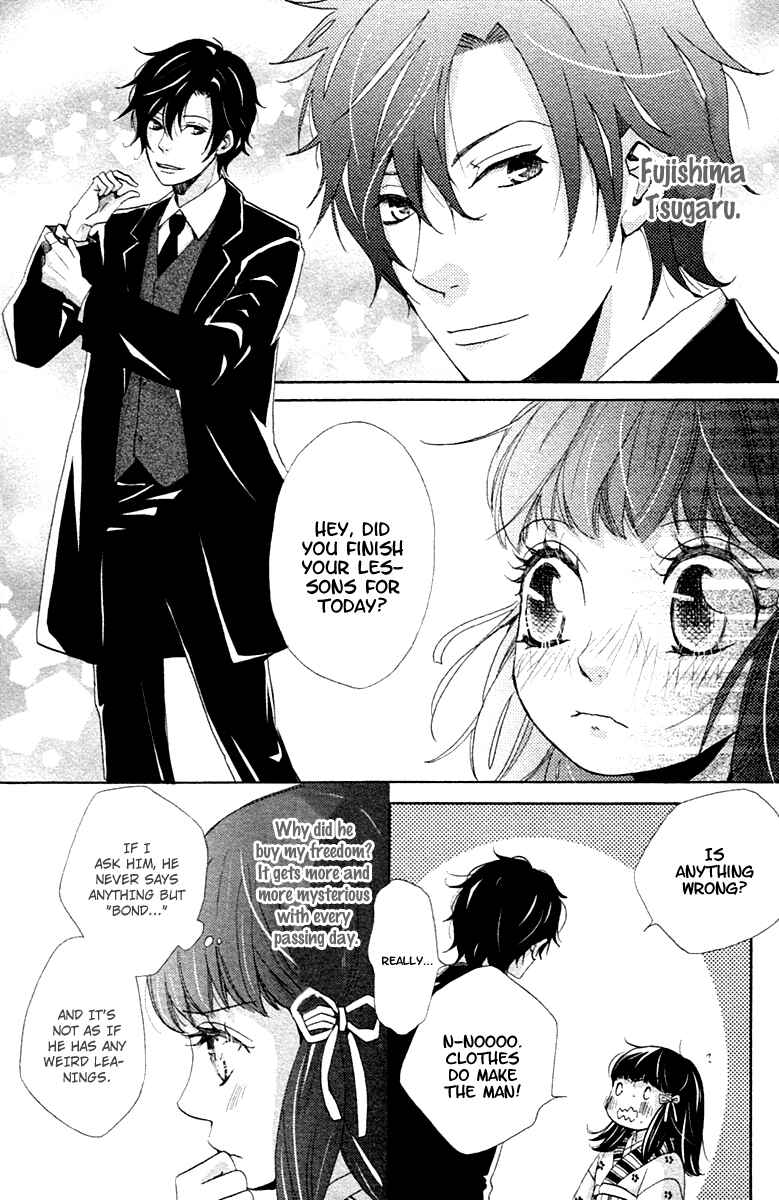 Page 5 Chapter 3 Meiji Hiiro Kitan