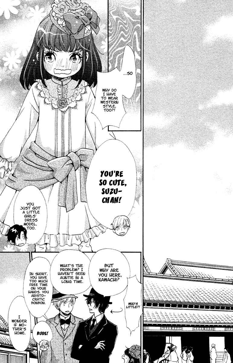 Page 7 Chapter 3 Meiji Hiiro Kitan