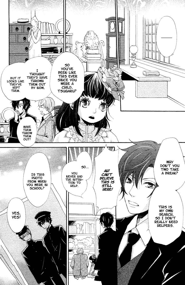 Page 8 Chapter 3 Meiji Hiiro Kitan