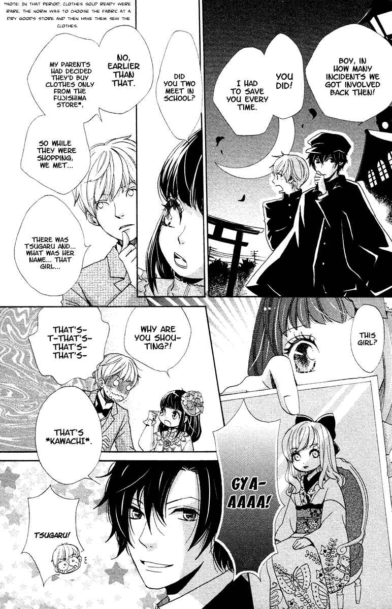 Page 9 Chapter 3 Meiji Hiiro Kitan