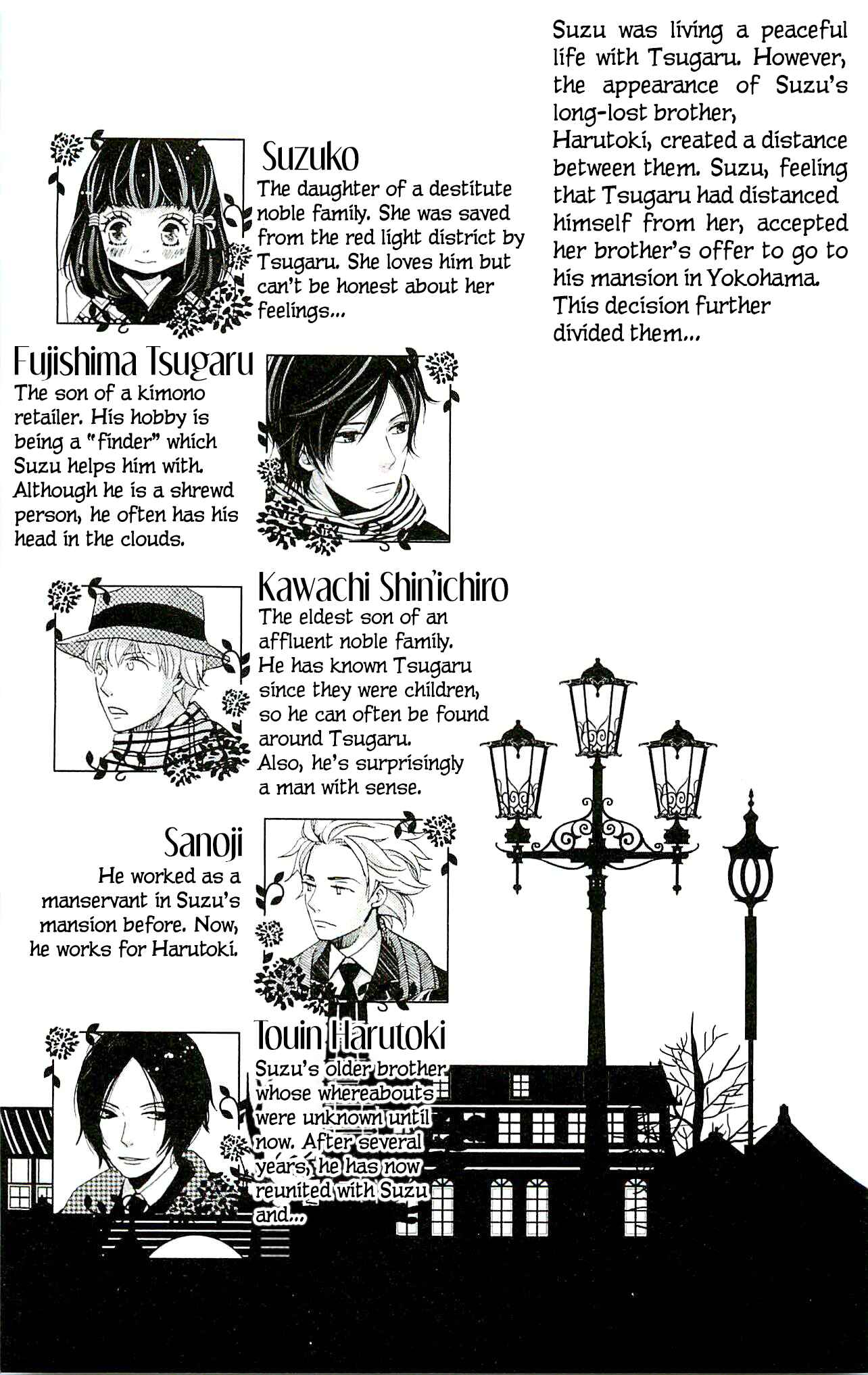 Page 6 Chapter 19 Meiji Hiiro Kitan