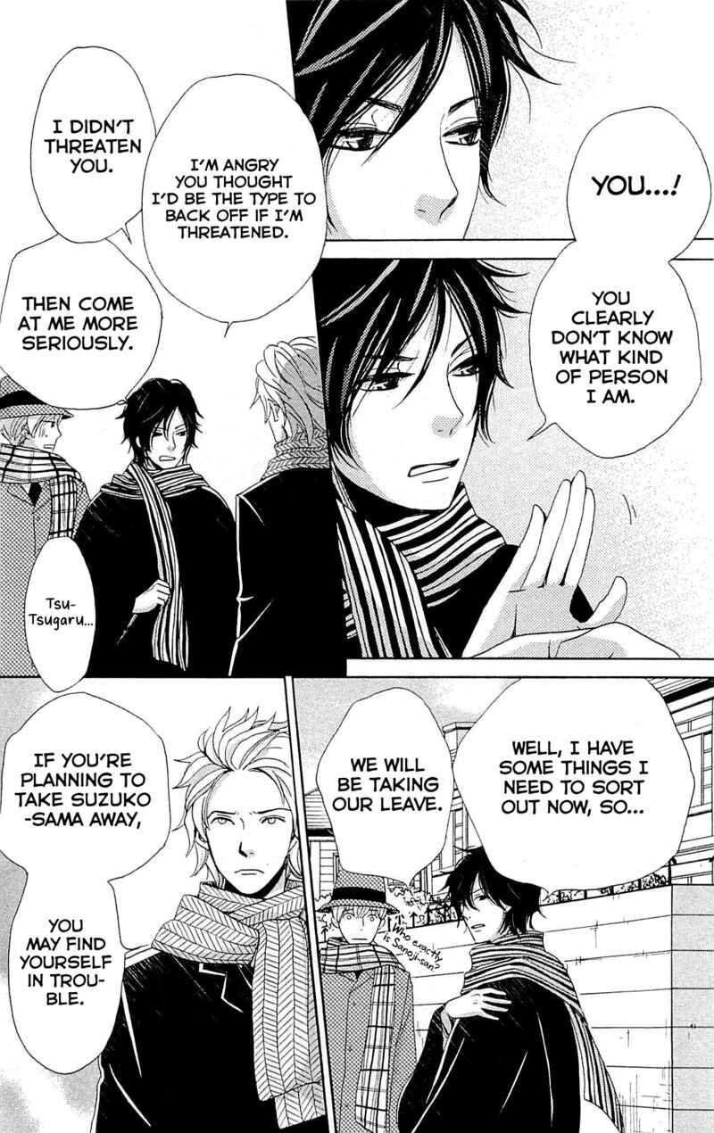 Page 15 Chapter 24 Meiji Hiiro Kitan