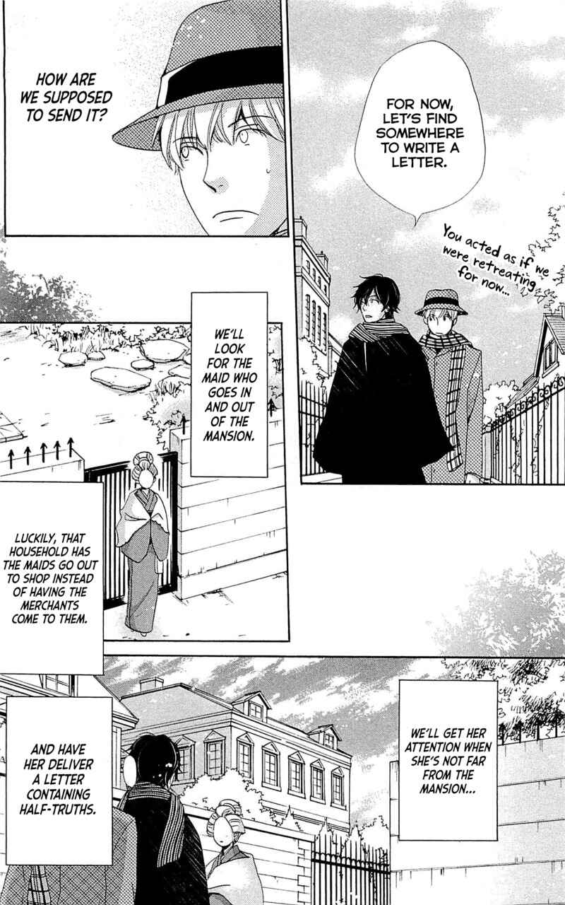 Page 19 Chapter 24 Meiji Hiiro Kitan