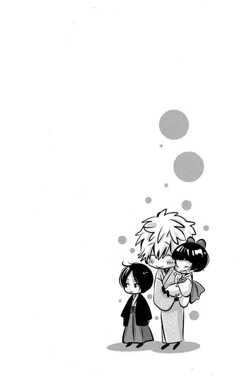 Page 41 Chapter 24 Meiji Hiiro Kitan