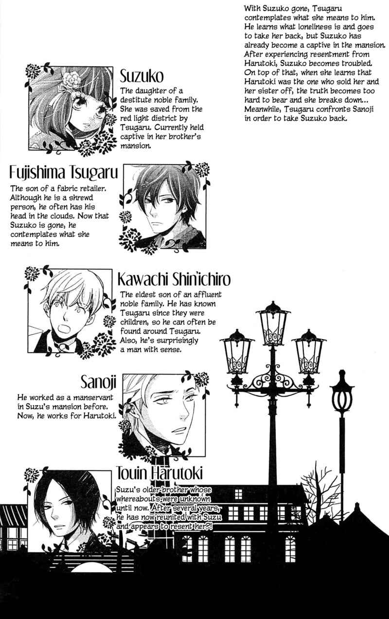 Page 6 Chapter 24 Meiji Hiiro Kitan
