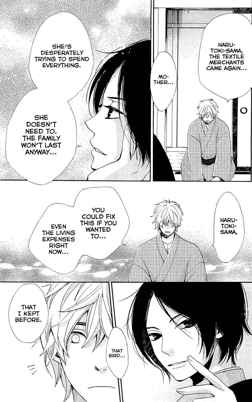 Page 11 Chapter 26 Meiji Hiiro Kitan