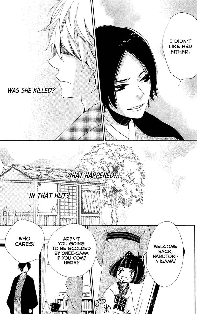 Page 13 Chapter 26 Meiji Hiiro Kitan