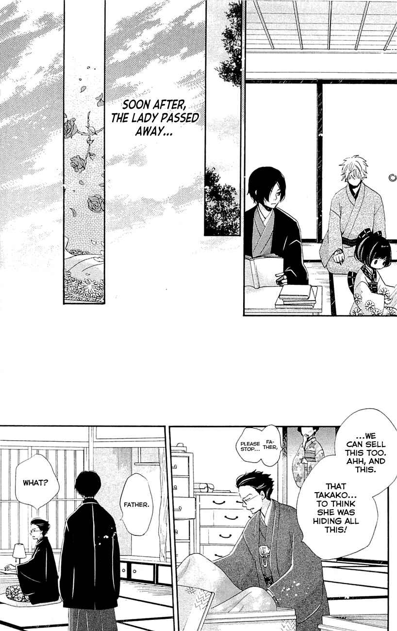 Page 15 Chapter 26 Meiji Hiiro Kitan