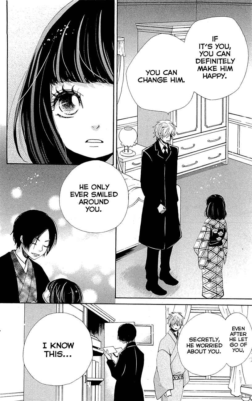 Page 20 Chapter 26 Meiji Hiiro Kitan
