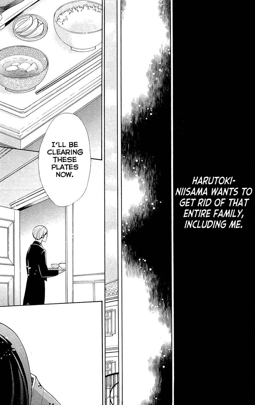 Page 23 Chapter 26 Meiji Hiiro Kitan