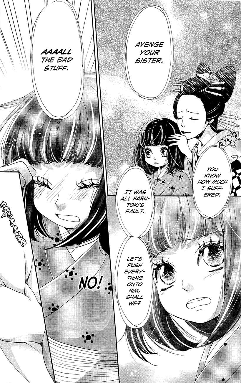 Page 25 Chapter 26 Meiji Hiiro Kitan