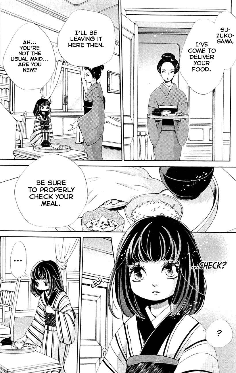 Page 27 Chapter 26 Meiji Hiiro Kitan