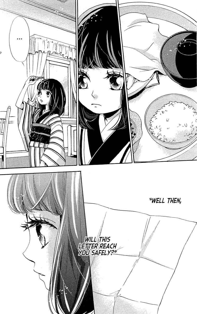 Page 28 Chapter 26 Meiji Hiiro Kitan