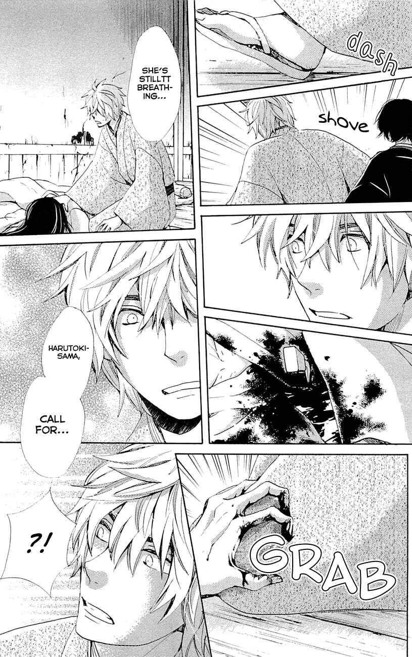 Page 3 Chapter 26 Meiji Hiiro Kitan
