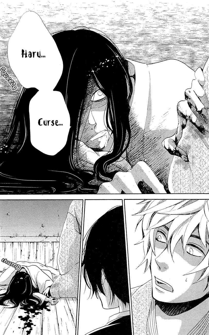 Page 4 Chapter 26 Meiji Hiiro Kitan