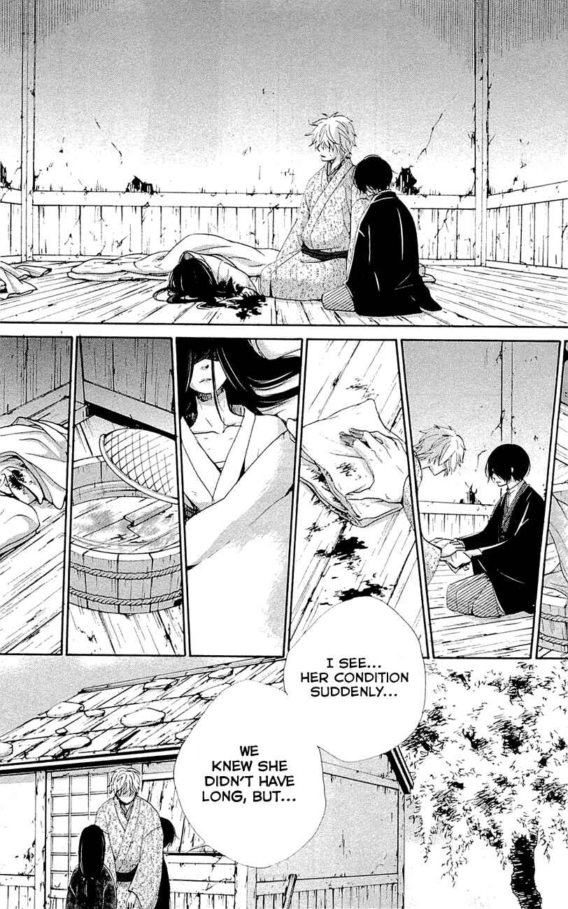 Page 5 Chapter 26 Meiji Hiiro Kitan