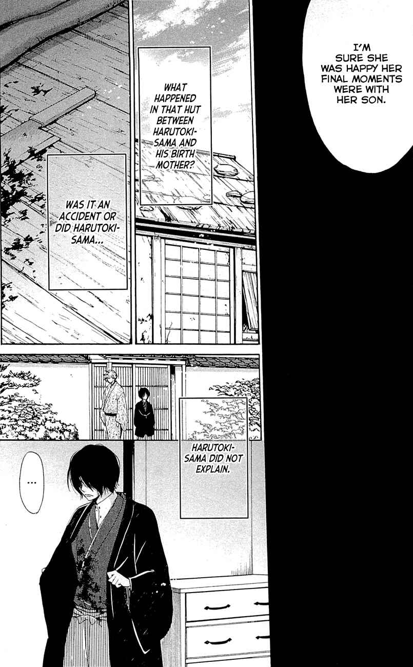 Page 6 Chapter 26 Meiji Hiiro Kitan