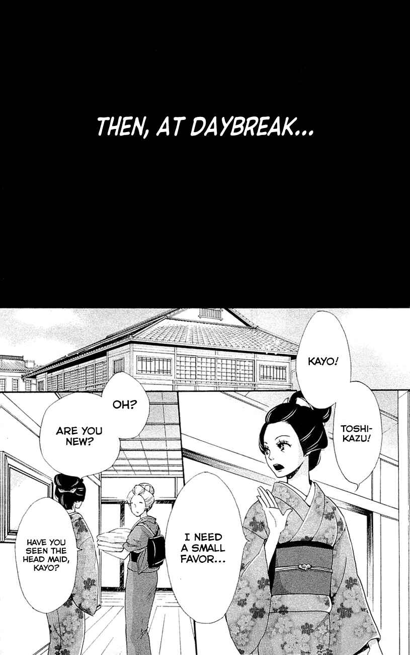 Page 7 Chapter 26 Meiji Hiiro Kitan