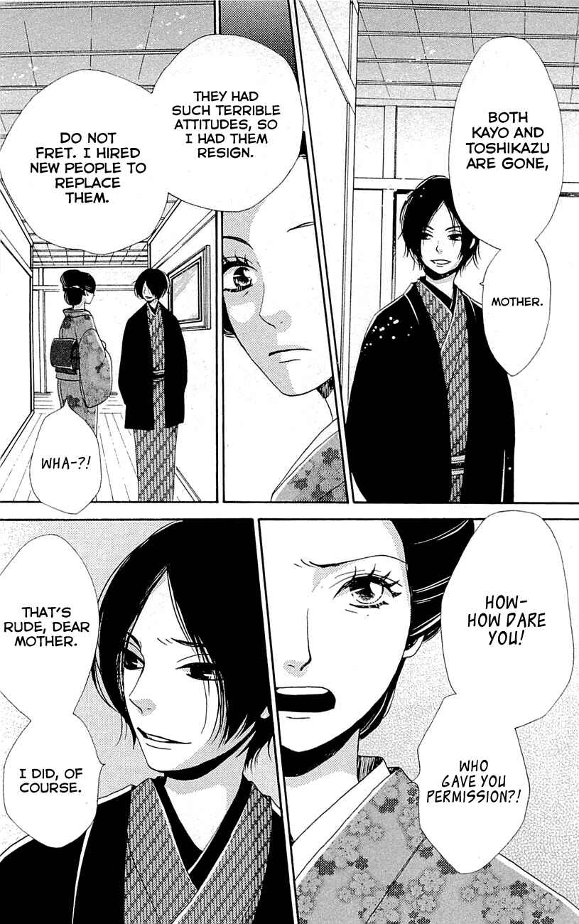 Page 8 Chapter 26 Meiji Hiiro Kitan