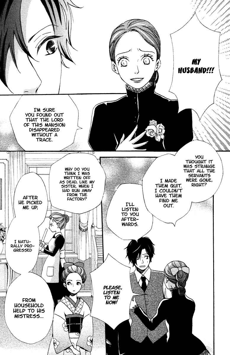 Page 12 Chapter 5 Meiji Hiiro Kitan