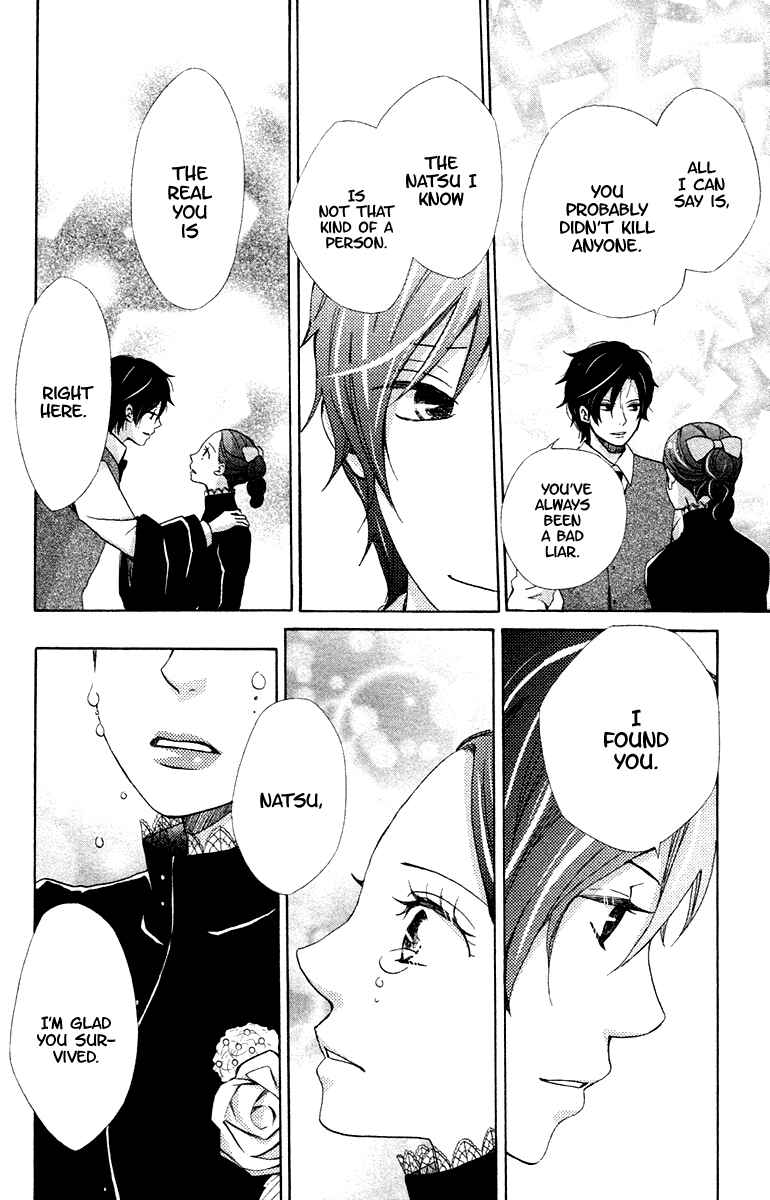 Page 14 Chapter 5 Meiji Hiiro Kitan