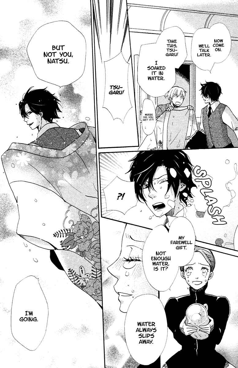 Page 15 Chapter 5 Meiji Hiiro Kitan