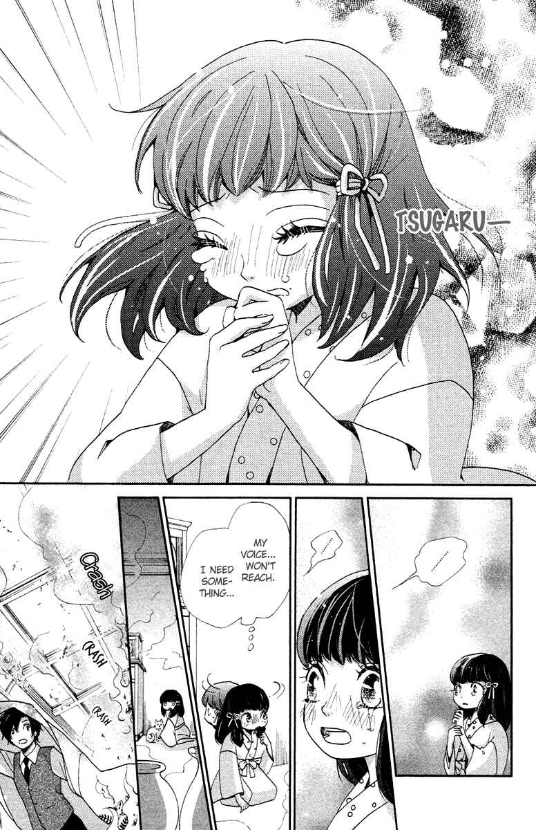 Page 19 Chapter 5 Meiji Hiiro Kitan