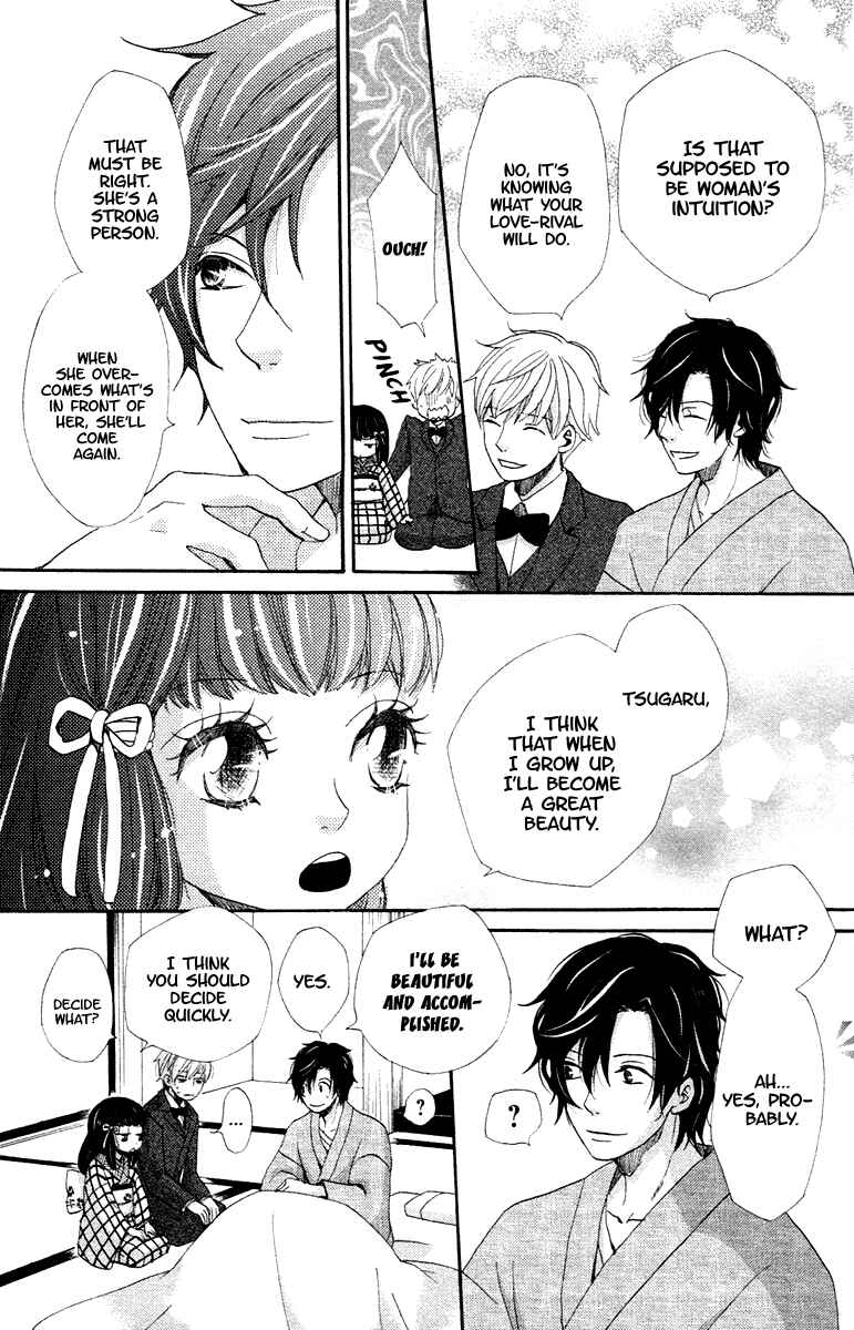 Page 31 Chapter 5 Meiji Hiiro Kitan