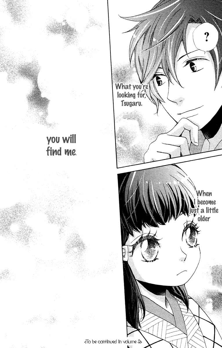 Page 32 Chapter 5 Meiji Hiiro Kitan