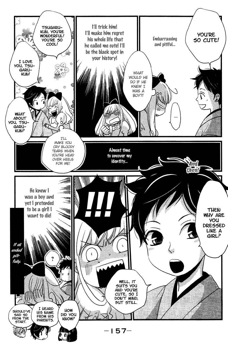 Page 35 Chapter 5 Meiji Hiiro Kitan