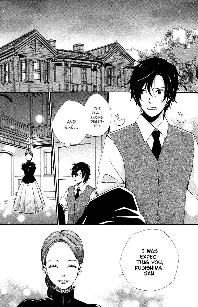 Page 4 Chapter 5 Meiji Hiiro Kitan