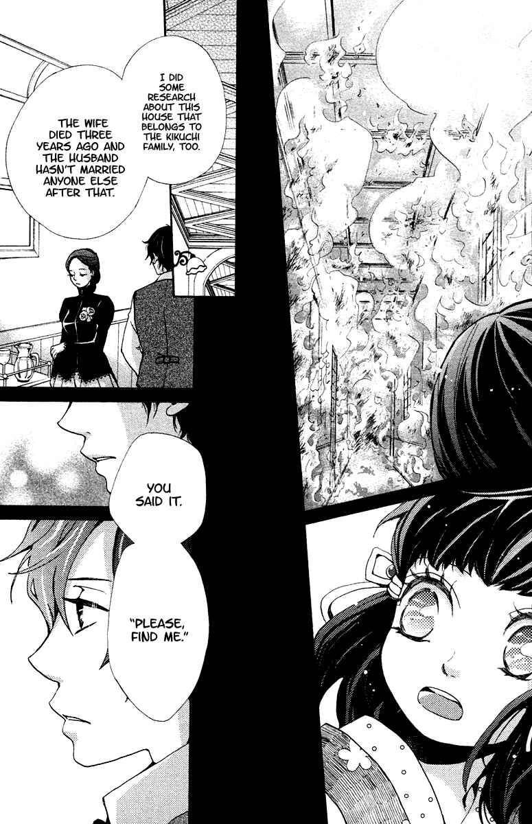 Page 9 Chapter 5 Meiji Hiiro Kitan