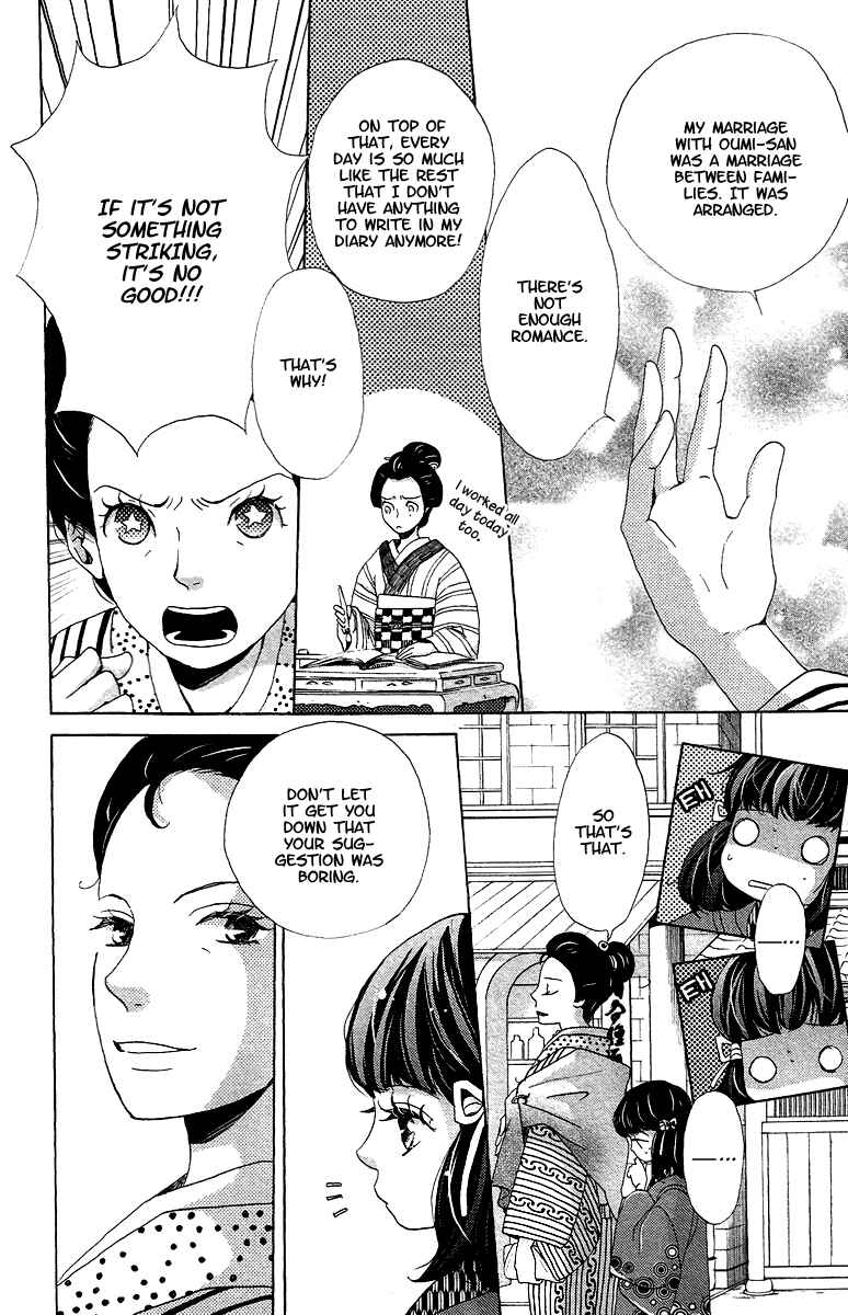 Page 15 Chapter 8 Meiji Hiiro Kitan