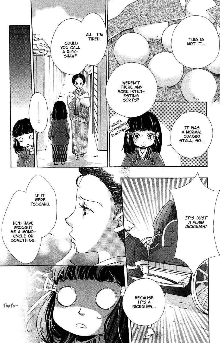 Page 17 Chapter 8 Meiji Hiiro Kitan