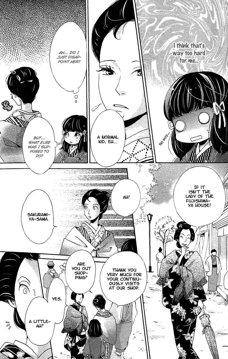 Page 18 Chapter 8 Meiji Hiiro Kitan
