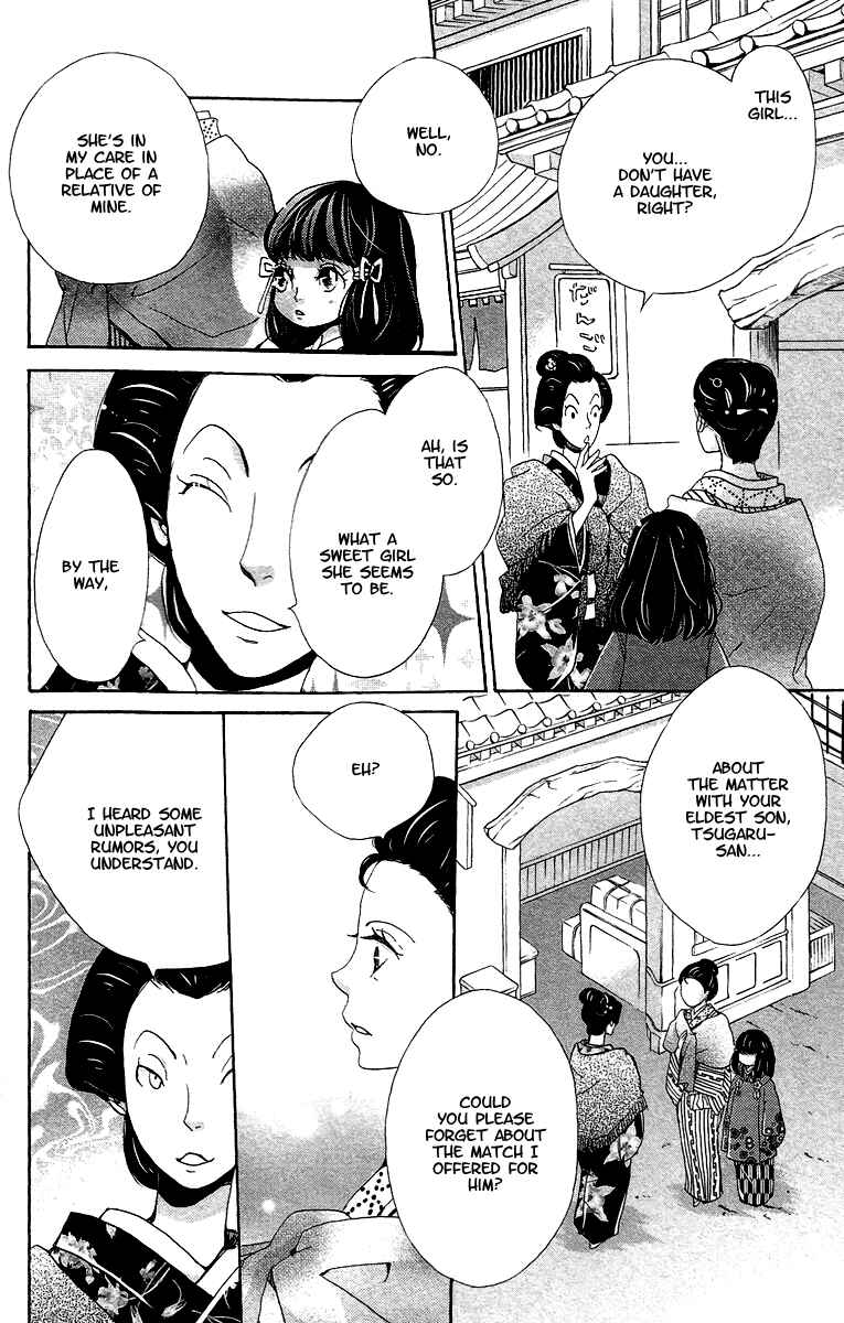 Page 19 Chapter 8 Meiji Hiiro Kitan