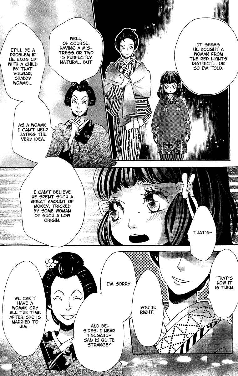 Page 20 Chapter 8 Meiji Hiiro Kitan