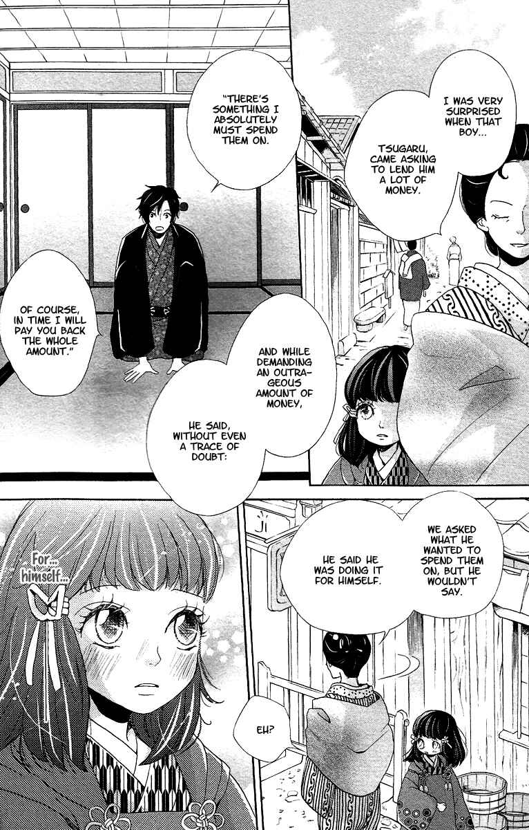 Page 25 Chapter 8 Meiji Hiiro Kitan