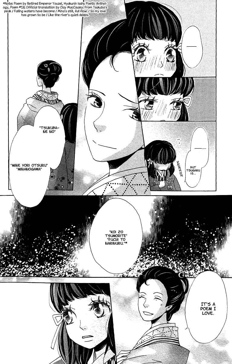 Page 29 Chapter 8 Meiji Hiiro Kitan