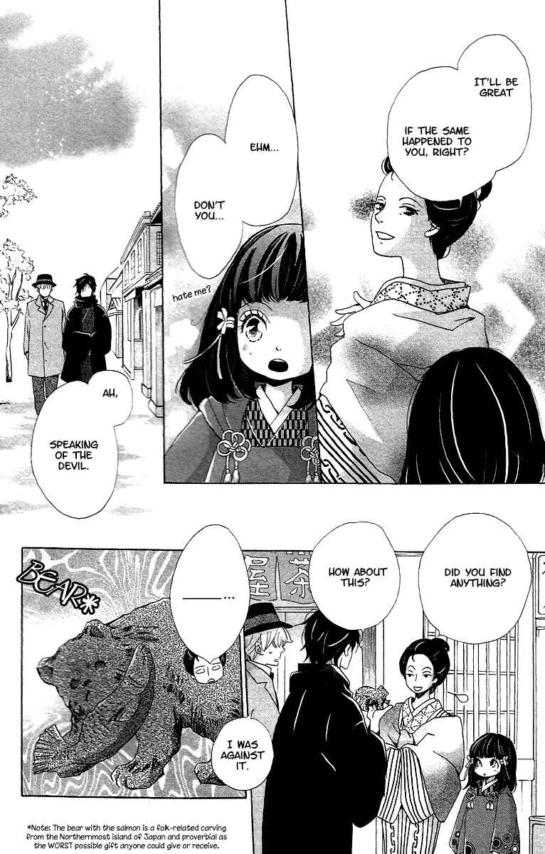 Page 31 Chapter 8 Meiji Hiiro Kitan