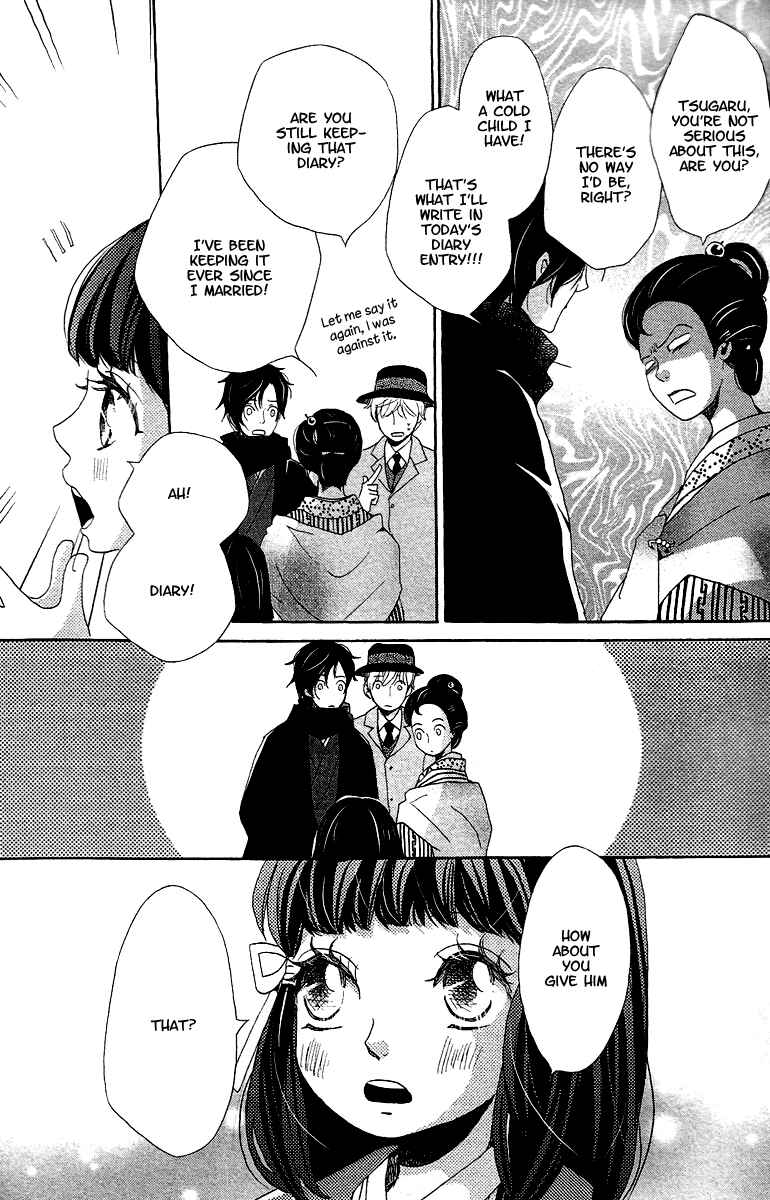 Page 32 Chapter 8 Meiji Hiiro Kitan