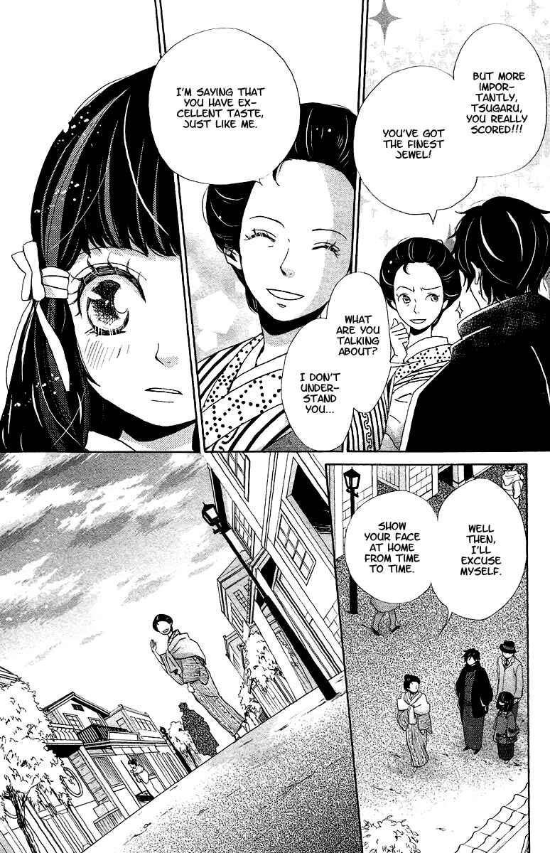 Page 34 Chapter 8 Meiji Hiiro Kitan